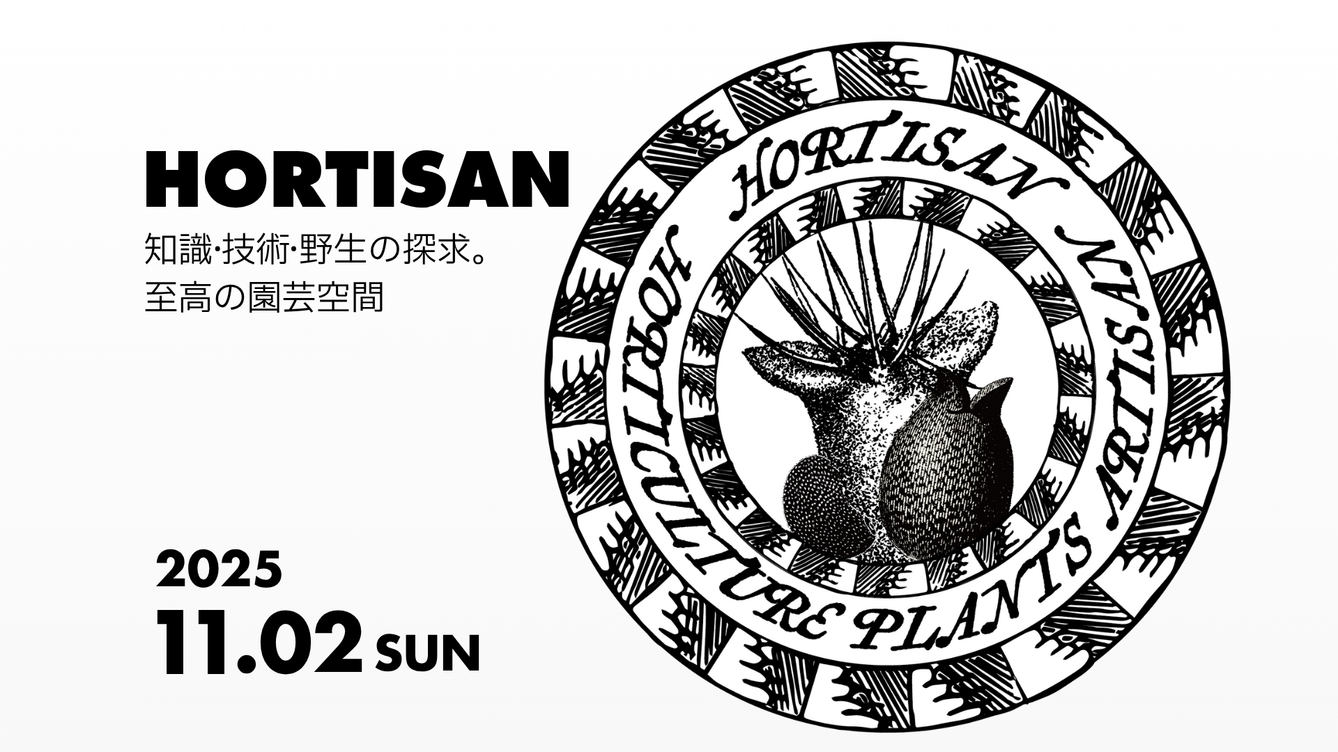 トップ画像